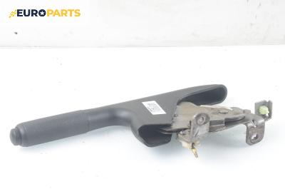 Лост за ръчна спирачка за Ford Fiesta V Hatchback (11.2001 - 03.2010)