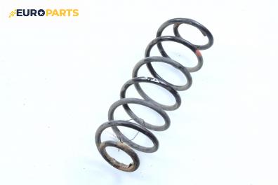 Пружина за ходова част за Ford Fiesta V Hatchback (11.2001 - 03.2010), хечбек, позиция: задна