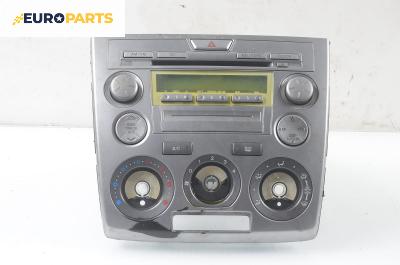 CD плеър за Mazda 2 Hatchback I (02.2003 - 06.2007)