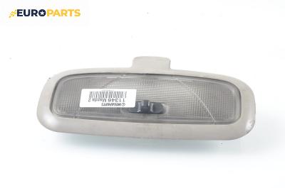 Плафон за Mazda 2 Hatchback I (02.2003 - 06.2007)
