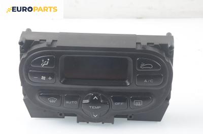 Панел климатроник за Citroen Xsara Picasso (09.1999 - 06.2012)
