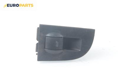 Бутон ел. стъкло  за Audi A6 Sedan C5 (01.1997 - 01.2005)