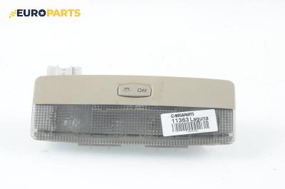 Плафон за Renault Laguna II Hatchback (03.2001 - 12.2007)