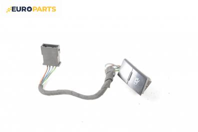 Бутон централно заключване за Audi A6 Sedan C5 (01.1997 - 01.2005)