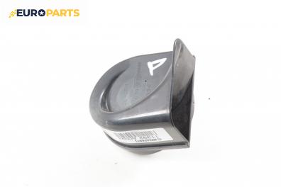 Клаксон за Honda Accord VII Tourer (04.2003 - 05.2008)