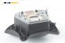 Airbag за Fiat Ulysse Minivan II (08.2002 - 06.2011), 4+1 вр., миниван, позиция: предна