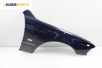 Калник за BMW 5 Series E39 Sedan (11.1995 - 06.2003), 4+1 вр., седан, позиция: предна, дясна