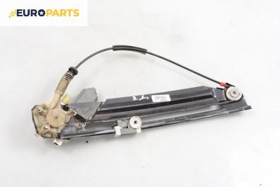 Машинка ел. стъкло за BMW 5 Series E39 Sedan (11.1995 - 06.2003), 4+1 вр., седан, позиция: задна, дясна