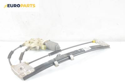 Машинка ел. стъкло за BMW 5 Series E39 Sedan (11.1995 - 06.2003), 4+1 вр., седан, позиция: задна, лява