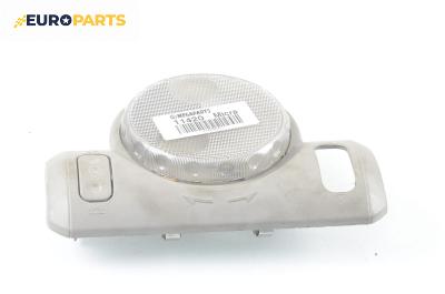 Плафон за Nissan Micra III Hatchback (01.2003 - 06.2010)