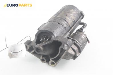 Стартер за Renault Espace IV Minivan (11.2002 - 02.2015) 2.2 dCi (JK0H), 150 к.с.