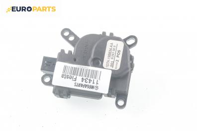 Моторче клапа парно за Ford Fiesta V Hatchback (11.2001 - 03.2010) 1.4 16V, 80 к.с.