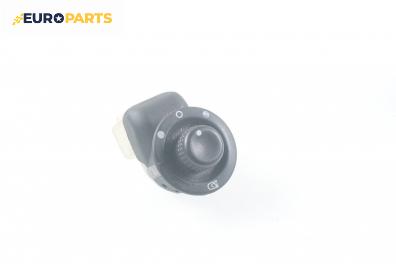 Бутон ел. огледала  за Renault Espace IV Minivan (11.2002 - 02.2015)