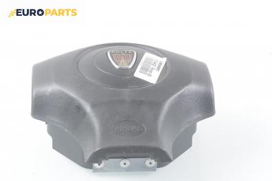 Airbag за Rover 45 Sedan (02.2000 - 05.2005), 4+1 вр., седан, позиция: предна
