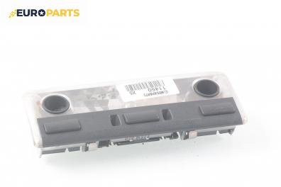 Плафон за BMW X5 Series E53 (05.2000 - 12.2006)