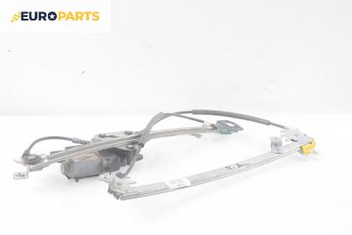 Машинка ел. стъкло за Renault Megane II Hatchback (07.2001 - 10.2012), 4+1 вр., хечбек, позиция: предна, дясна