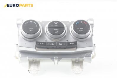 Панел климатроник за Mazda 5 Minivan I (02.2005 - 12.2010)