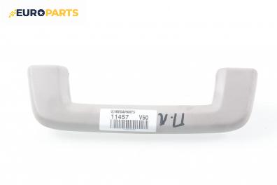 Ръкохватка за таван за Volvo V50 Estate (12.2003 - 12.2012), 4+1 вр., позиция: предна, лява