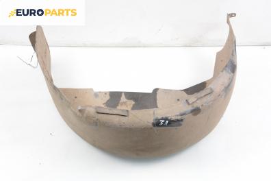 Подкалник за Citroen C5 I Sedan (03.2001 - 03.2005), 4+1 вр., хечбек, позиция: задна, лява
