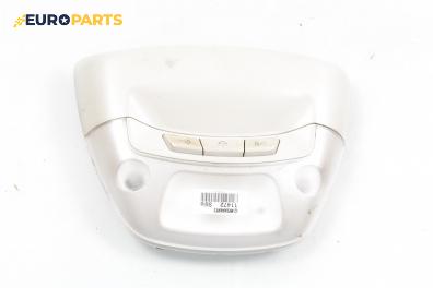 Плафон за Fiat Stilo Hatchback (10.2001 - 11.2010)