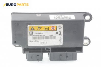 Модул за AIRBAG за Chevrolet Cruze Sedan (05.2009 - ...), № 13504406