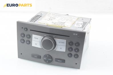 CD плеър за Opel Astra H Estate (08.2004 - 05.2014)