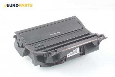 Пепелник за BMW 3 Series E46 Touring (10.1999 - 06.2005)