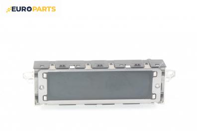 Дисплей за Citroen C5 III Sedan (02.2008 - 04.1017)