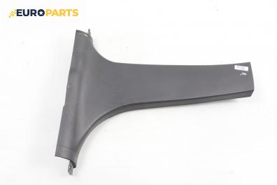 Интериорна пластмаса за Fiat Stilo Multi Wagon (01.2003 - 08.2008), 4+1 вр., комби, позиция: лява