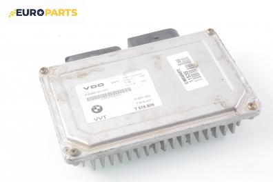 Модул валвтроник за BMW 3 Series E46 Compact (06.2001 - 02.2005), № VDO 412 265 001/001