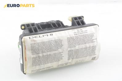 Airbag за Opel Meriva A Hatchback (05.2003 - 05.2010), 4+1 вр., миниван, позиция: предна