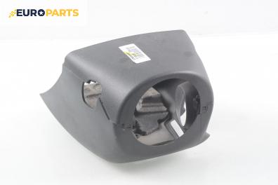 Интериорна пластмаса волан за Opel Meriva A Hatchback (05.2003 - 05.2010), 4+1 вр., миниван