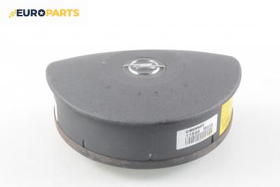 Airbag за Opel Meriva A Hatchback (05.2003 - 05.2010), 4+1 вр., миниван, позиция: предна