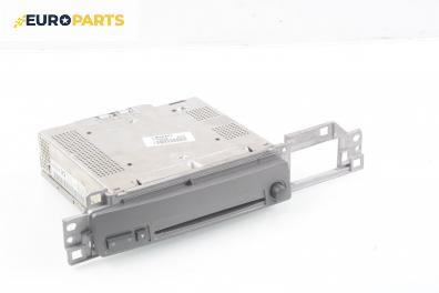 CD плеър за BMW 7 Series E65 (11.2001 - 12.2009)