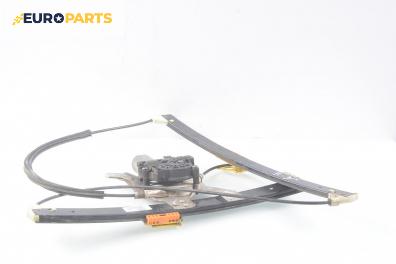 Машинка ел. стъкло за Audi A6 Allroad  C5 (05.2000 - 08.2005), 4+1 вр., комби, позиция: предна, дясна