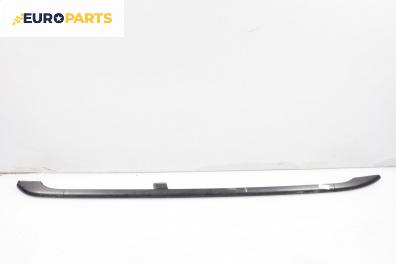 Релса багажник за Audi A4 Avant B5 (11.1994 - 09.2001), 4+1 вр., комби, позиция: лява