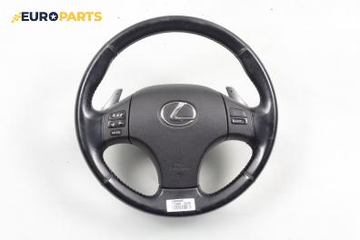 Мулти волан за Lexus IS II Sedan (10.2005 - 04.2013)