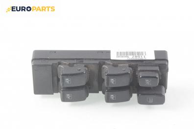 Бутони ел. стъкла  за Hyundai Terracan SUV (06.2001 - 12.2008)