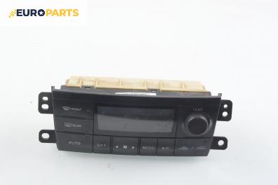 Панел климатроник за Mazda Premacy Minivan (07.1999 - 03.2005)