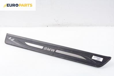 Вътрешен праг за BMW 5 Series F10 Sedan F10 (01.2009 - 02.2017), 4+1 вр., седан, позиция: предна, дясна