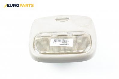 Плафон за Citroen C5 I Sedan (03.2001 - 03.2005)