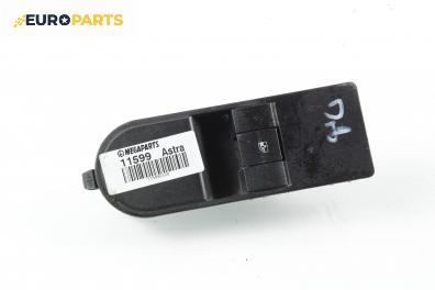 Бутон ел. стъкло  за Opel Astra H Estate (08.2004 - 05.2014)