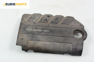 Декоративен капак двигател за Opel Astra H Estate (08.2004 - 05.2014)