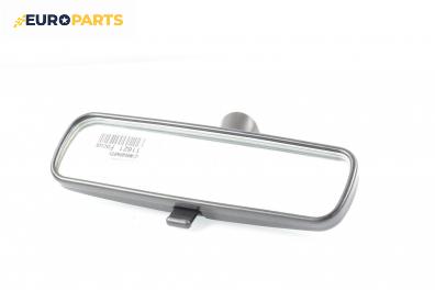 Вътрешно огледало за Ford Focus I Estate (02.1999 - 12.2007)