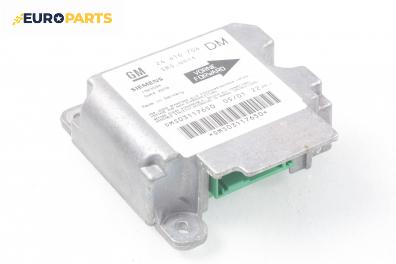 Модул за AIRBAG за Opel Zafira A Minivan (04.1999 - 06.2005), № 24 416 704