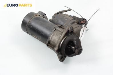 Стартер за Opel Zafira A Minivan (04.1999 - 06.2005) 1.6 16V, 101 к.с.