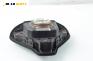 Airbag за Fiat Stilo Hatchback (10.2001 - 11.2010), 2+1 вр., хечбек, позиция: предна