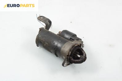 Стартер за Opel Zafira A Minivan (04.1999 - 06.2005) 2.0 DI 16V, 82 к.с.