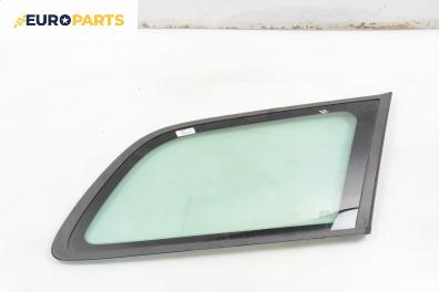 Фикс за Volvo V40 Estate (07.1995 - 06.2004), 4+1 вр., комби, позиция: дясна