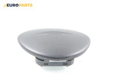 Airbag за Fiat Punto Hatchback II (09.1999 - 07.2012), 2+1 вр., хечбек, позиция: предна